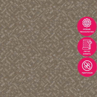 Обои LV 1702 Grandeco Level Two