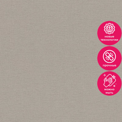 Обои 452037 Rasch Kalahari