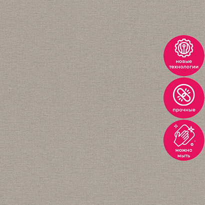 Обои 452037 Rasch Kalahari Rasch коллекция Kalahari производства Германия в интернет-магазине Обоитрейд