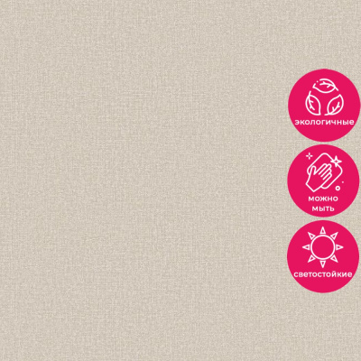 Обои LV 1207 Grandeco Level Two