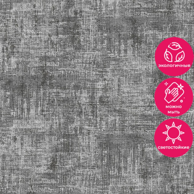 Обои LV 3404 Grandeco Level Two