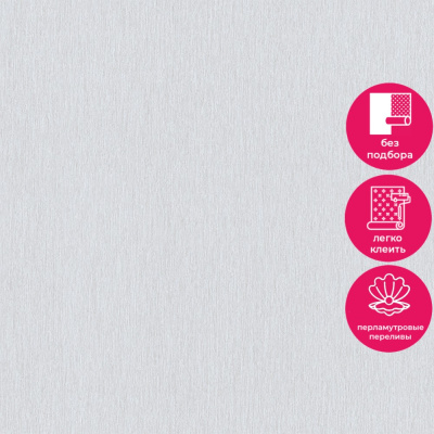 Обои VV72226-44 VOG Bolivia