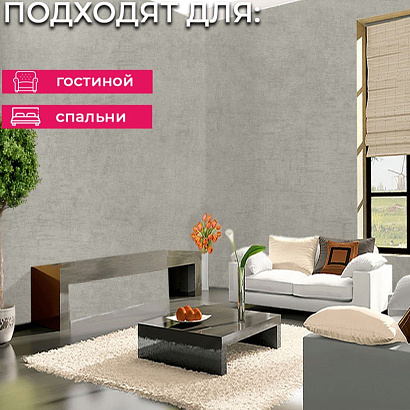 Обои 5096-18 Bernardo Bartalucci Coco Art Bernardo Bartalucci коллекция Coco Art производства Италия в интернет-магазине Обоитрейд