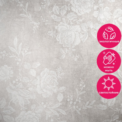 Обои 5097-2 Bernardo Bartalucci Coco Art