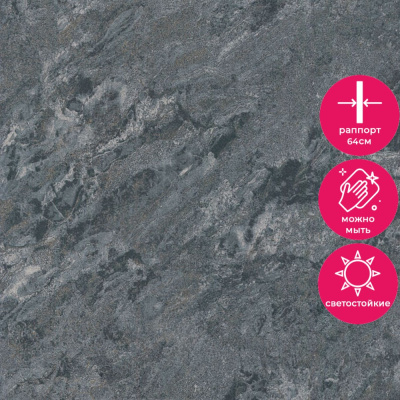 Обои 70571-42 R аспект Кармен