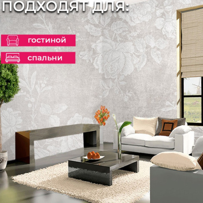 Обои 5097-2 Bernardo Bartalucci Coco Art