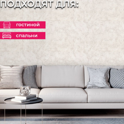 Обои PL72333-25 Палитра Lissabon