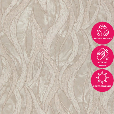 Обои R28004 Fipar Grand Classic