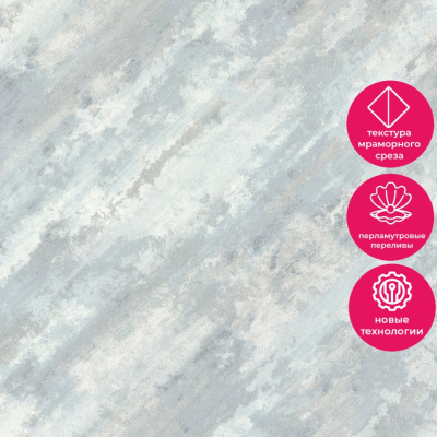 Обои 70565-46 R аспект Стамбул