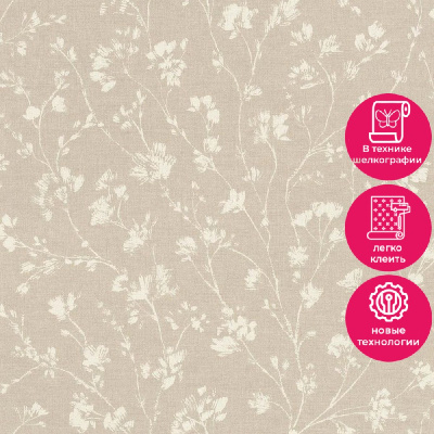 Обои 463811 Rasch Country Charme