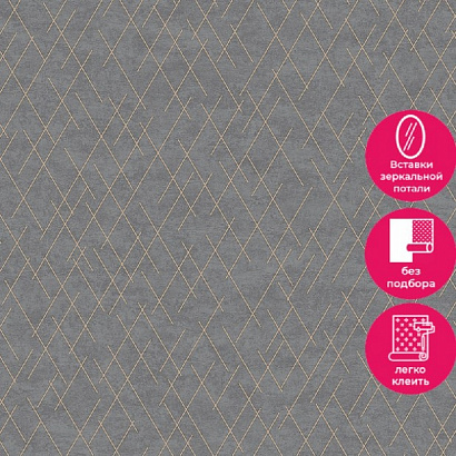 Обои R159123 Grandeco Avanti / Gloria Grandeco коллекция Avanti производства Бельгия в интернет-магазине Обоитрейд