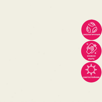 Обои R146031 Grandeco Secret