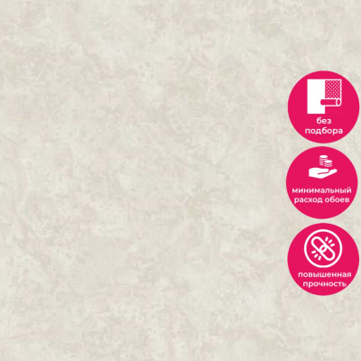 Обои R135102 Grandeco Oasis / Infinity 3 / Voyage