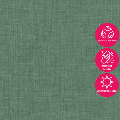 Обои A 71009 Grandeco Arcadia