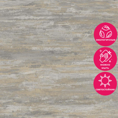 Обои A 68104 Grandeco Arcadia