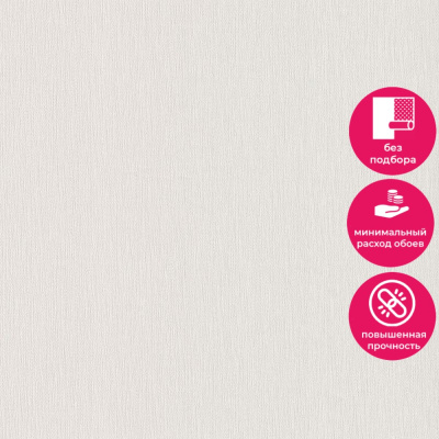 Обои UR2005 Grandeco Universe 2022 / Universe 4 / Infinity 3