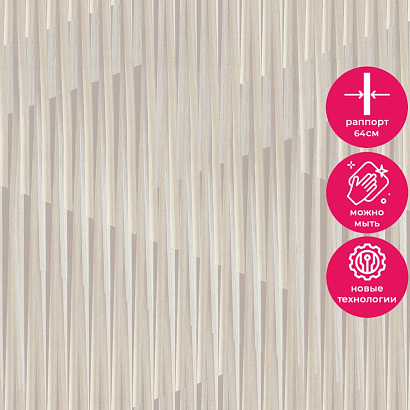 Обои 9234-01 Monte Solaro Forte Monte Solaro коллекция Forte производства РОССИЯ в интернет-магазине Обоитрейд