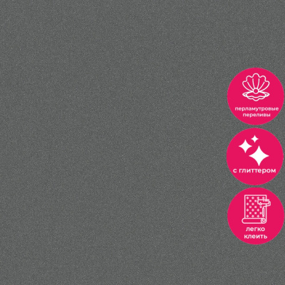 Обои 34945 Marburg Eclectic