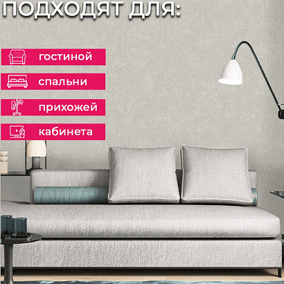 Обои 91145 Marburg Style Marburg коллекция Style производства Германия в интернет-магазине Обоитрейд