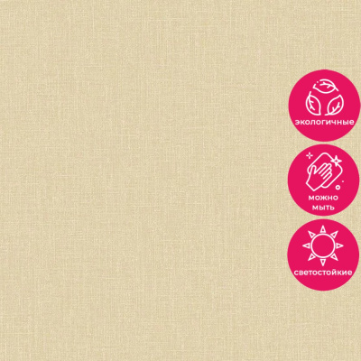 Обои AT1016 Grandeco Atmosphere