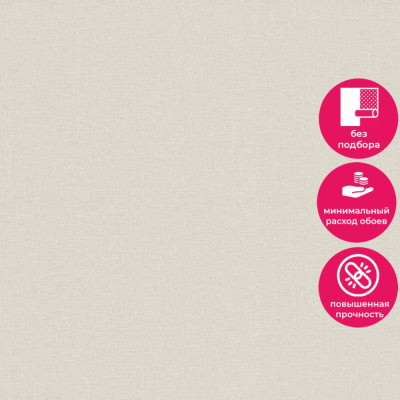 Обои TM 1101 Grandeco Time / Infinity 3