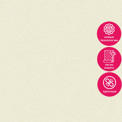 Обои UI 1003 Grandeco Universe 5