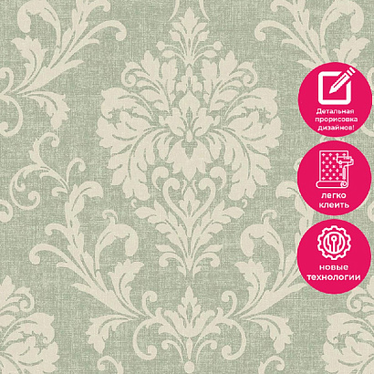 Обои IC 2003 Grandeco Icon Grandeco коллекция Icon производства Бельгия в интернет-магазине Обоитрейд