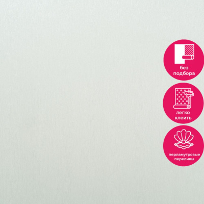 Обои 11028-05 Артекс Пелагея