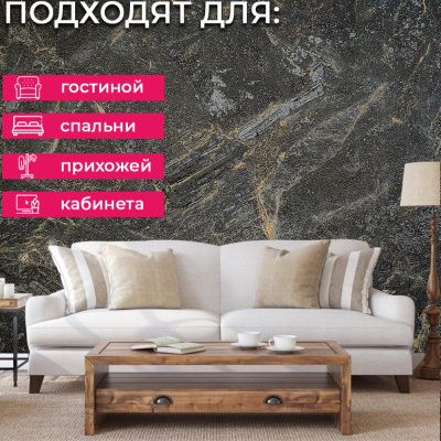 Обои ER2110 Wiganford Fusion