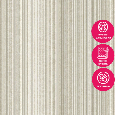 Обои LV 1306 Grandeco Level Two