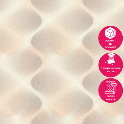 Обои 980134 Rasch Fresh Up