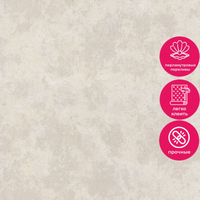 Обои 70564-22 R аспект Мичиган