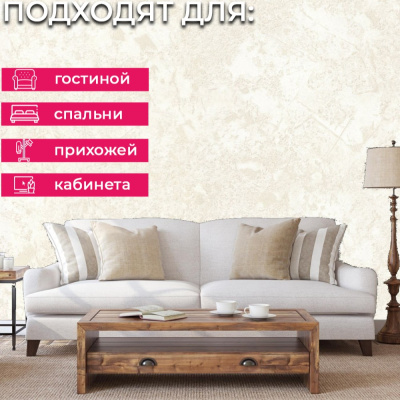 Обои 70573-12 R аспект Вермонт