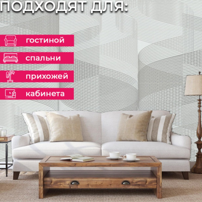 Обои 9230-11 Monte Solaro Kryptos