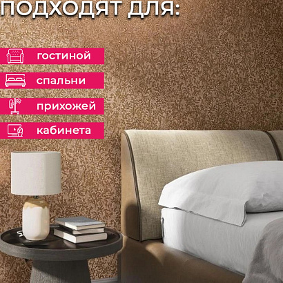 Обои 35433 Marburg Aura Marburg коллекция Aura производства Германия в интернет-магазине Обоитрейд