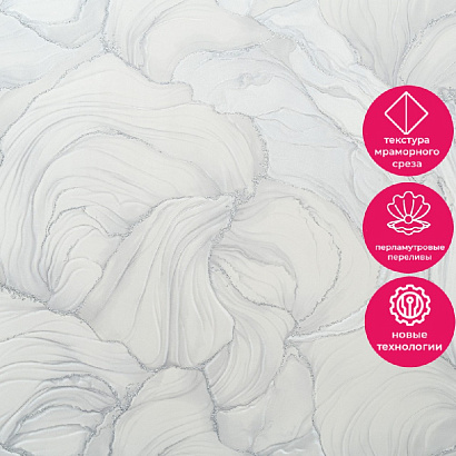 Обои 11077-03 Артекс Глянец Артекс коллекция Глянец производства РОССИЯ в интернет-магазине Обоитрейд