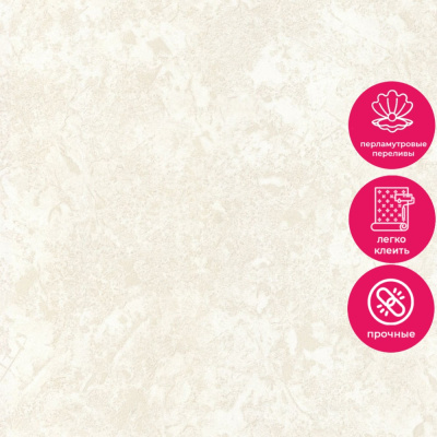 Обои 70573-12 R аспект Вермонт