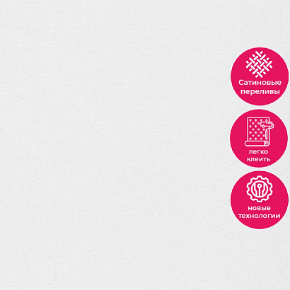 Обои UR1006 Grandeco Universe 2022 / Universe 4 / Infinity 3 Grandeco коллекция Universe 2022 производства Бельгия в интернет-магазине Обоитрейд