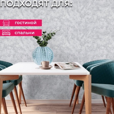 Обои PL72333-41 Палитра Lissabon