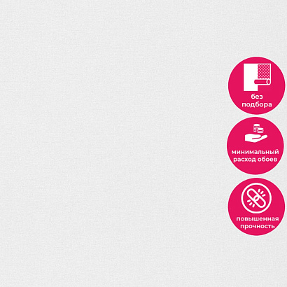 Обои UR1006 Grandeco Universe 2022 / Universe 4 / Infinity 3 Grandeco коллекция Universe 2022 производства Бельгия в интернет-магазине Обоитрейд