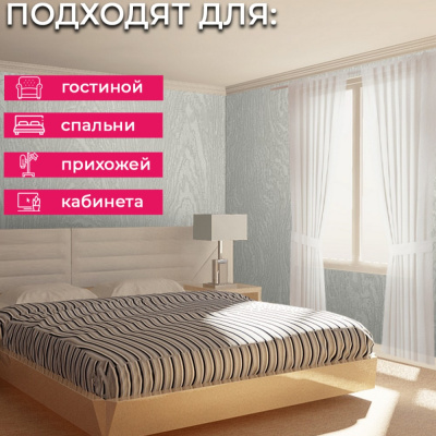 Обои R157126 Grandeco Secret