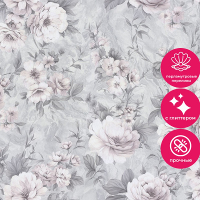 Обои PL72332-41 Палитра Lissabon