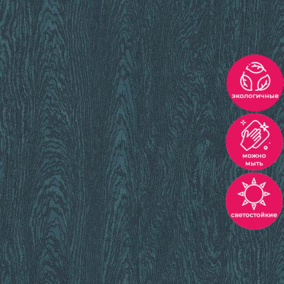 Обои R157115 Grandeco Secret