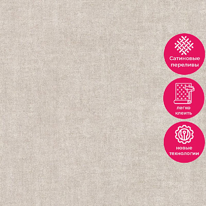 Обои UR1308 Grandeco Universe 2022 / Universe 4 / Infinity 3 Grandeco коллекция Universe 2022 производства Бельгия в интернет-магазине Обоитрейд