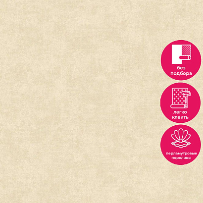 Обои A53702 Grandeco Ciara Grandeco коллекция Ciara производства РОССИЯ в интернет-магазине Обоитрейд