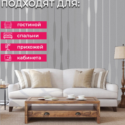 Обои 70569-44 R аспект Гарвард