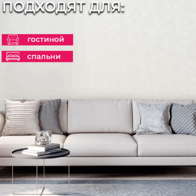 Обои 11069-03 Артекс Престиж