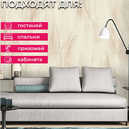 Обои 486247 Rasch Country Charme Rasch коллекция Country Charme производства Германия в интернет-магазине Обоитрейд