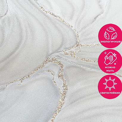 Обои 11077-06 Артекс Глянец Артекс коллекция Глянец производства РОССИЯ в интернет-магазине Обоитрейд