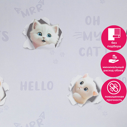 Обои HC72285-56 Home color 3D Cats Home color коллекция 3D Cats производства РОССИЯ в интернет-магазине Обоитрейд